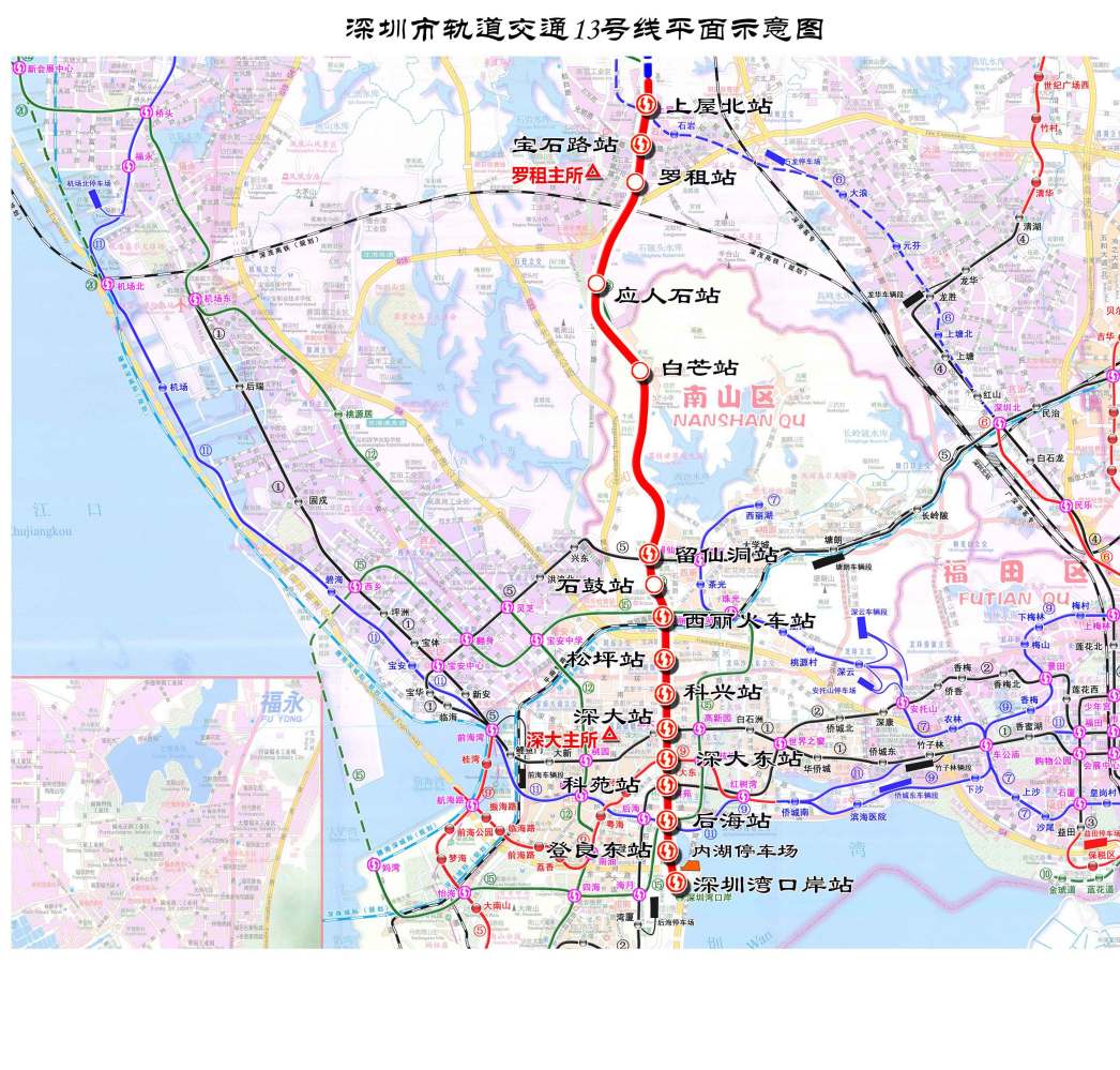 深圳地铁13号线中国广东省深圳市境内城市轨道交通线路