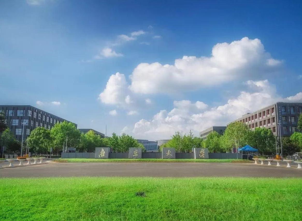 南京仙林大学城中心区规划-南京邦建实践建筑设计事务所有限公司