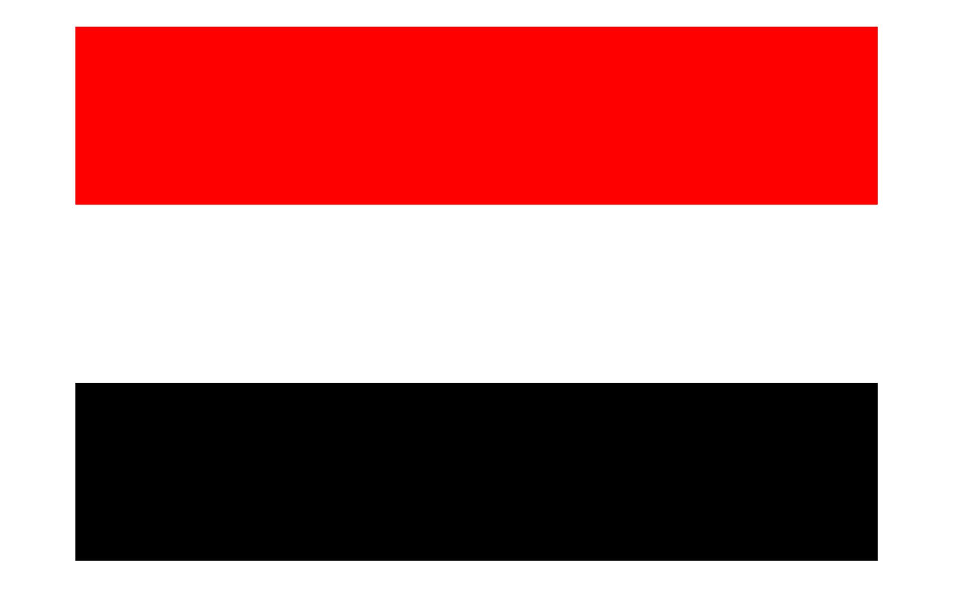 也门国旗是一面红白黑三色横条组成的旗帜1990年5月22日启用