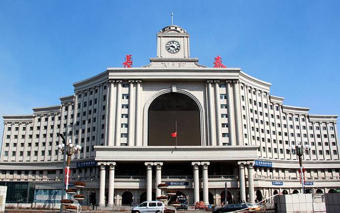 长春站(位于中国吉林省长春市宽城区的火车站)