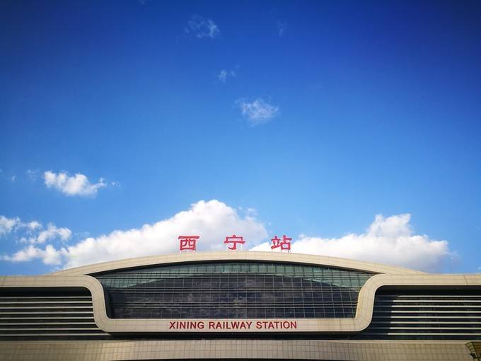 西宁站(位于中国青海省西宁市的火车站)