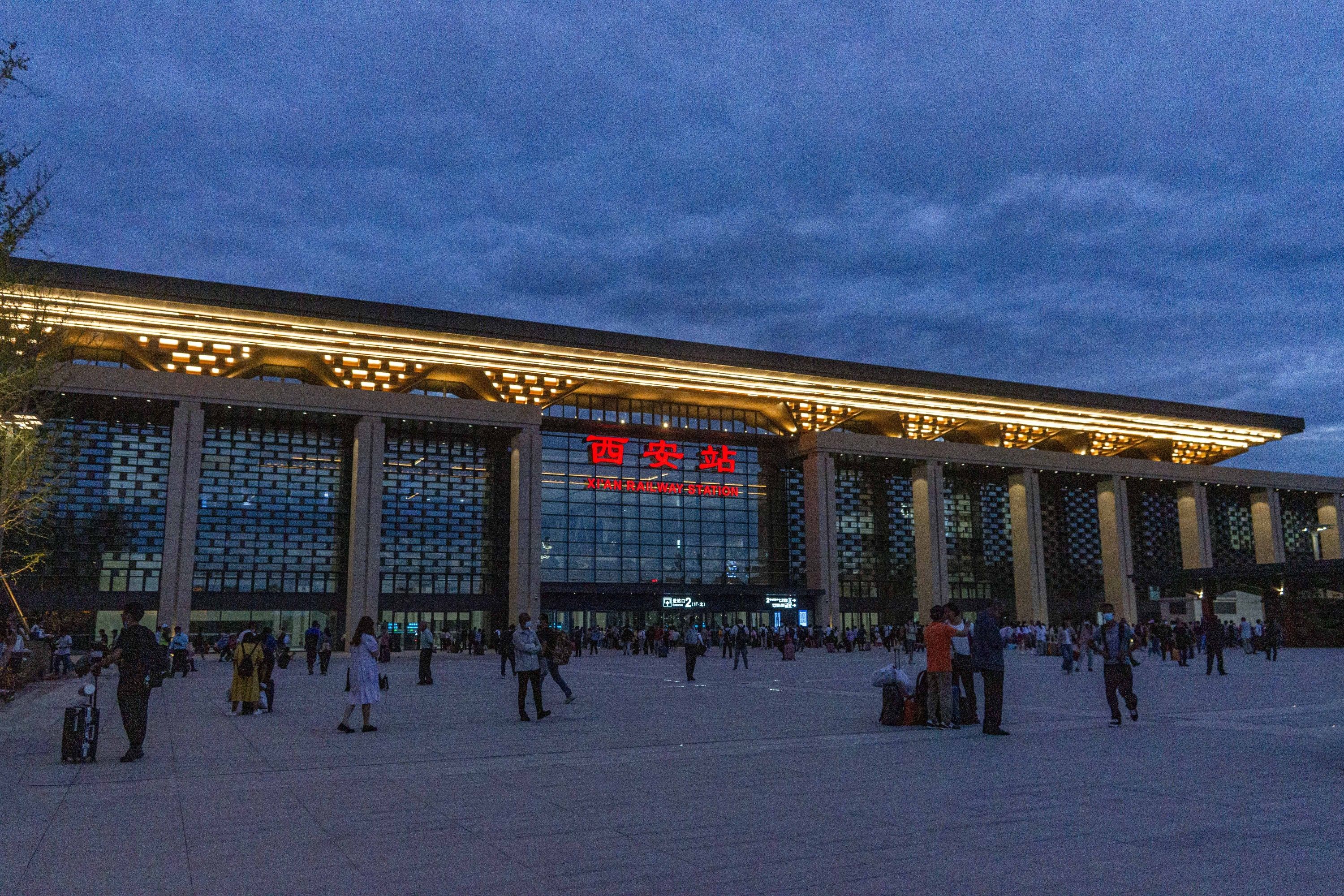 西安站(位于中国陕西省西安市境内的火车站)