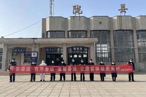 陇西县火车站图片
