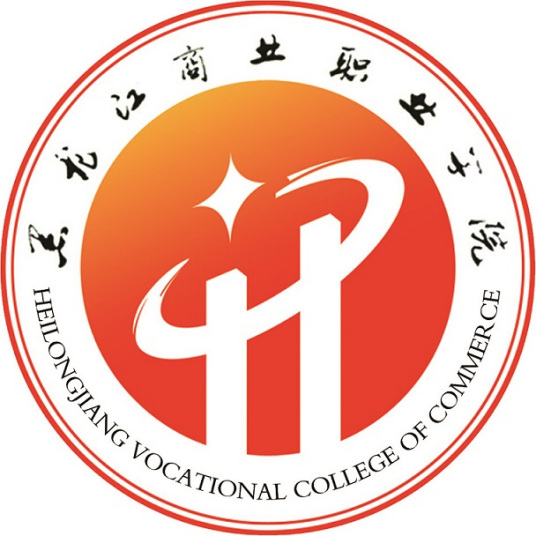 黑龙江职业学院校徽图片