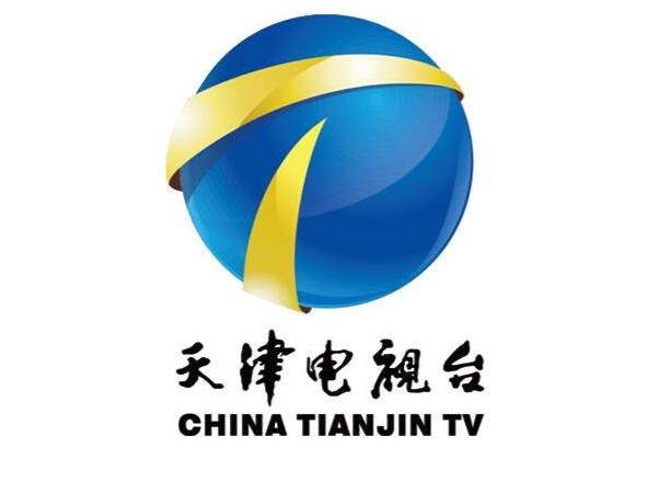 天津電視臺