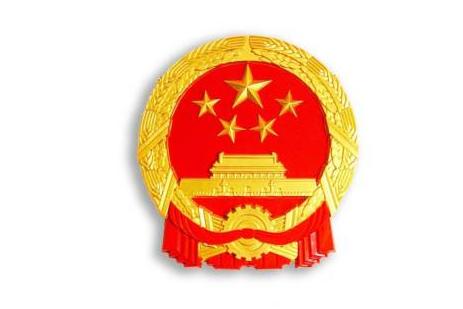 中华人民共和国审计署驻上海特派员办事处