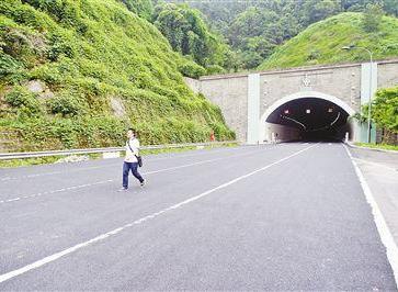 真武山隧道
