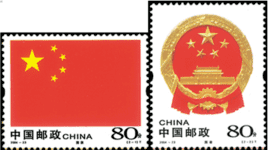 中华人民共和国国旗国徽