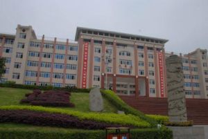 重庆城市职业技术学院
