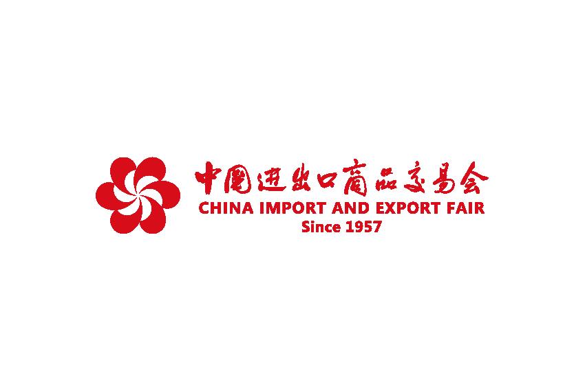 第132届中国进出口商品交易会
