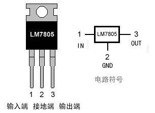 lm7805