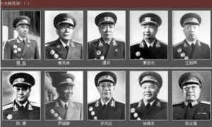 中华人民共和国十大大将