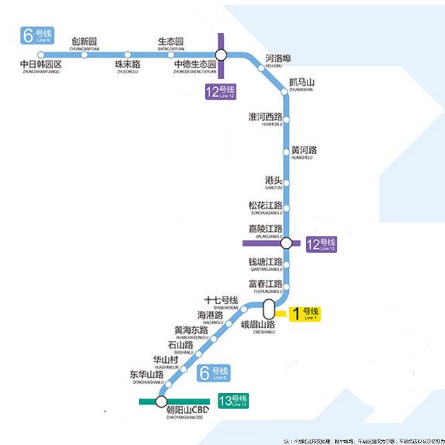青岛地铁6号线