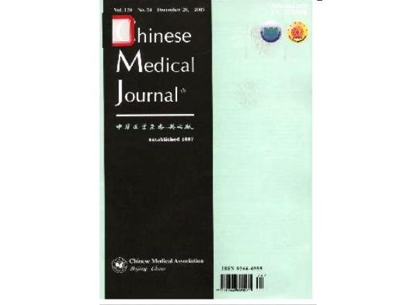 中華醫學雜志英文版